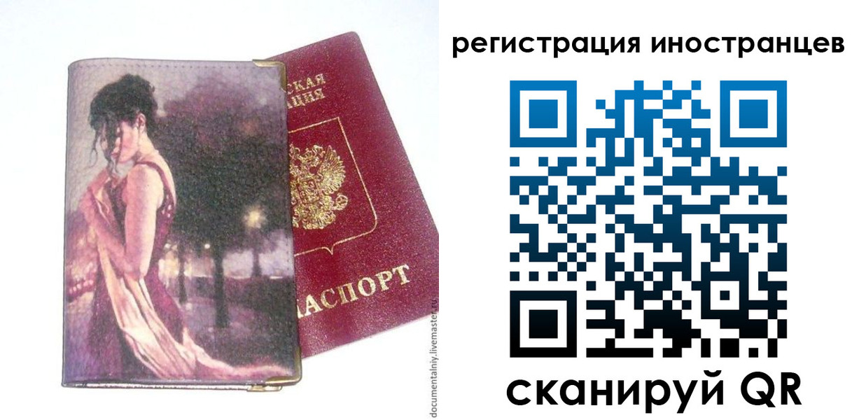 прописка для кредита в Буйнакске