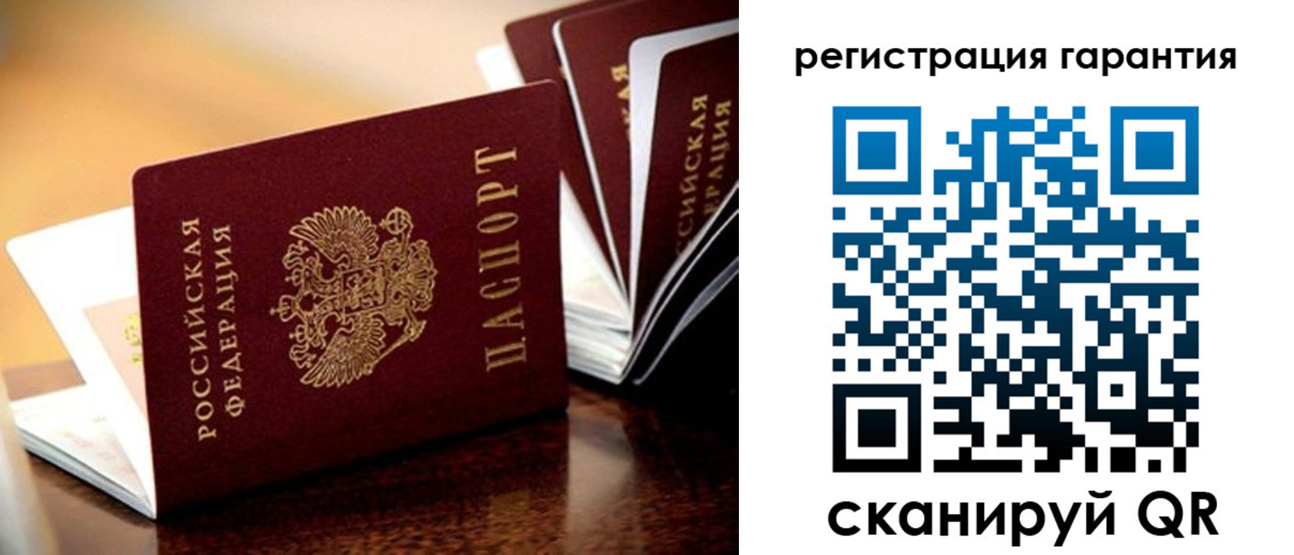 временная регистрация адрес в Буйнакске